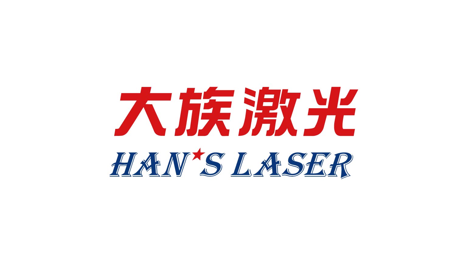 赏金女王大对决激光LOGO