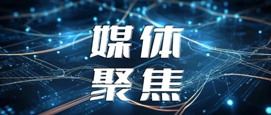 以光为引 全球智造丨创维商学院长黄宏生一行走进赏金女王大对决激光 