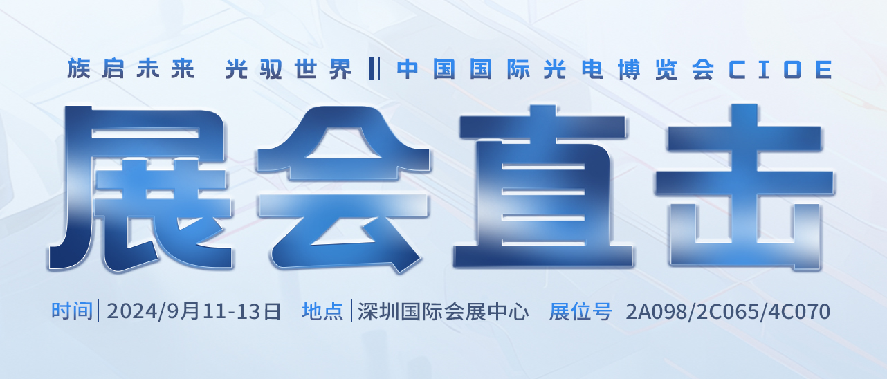 赏金女王大对决激光官网