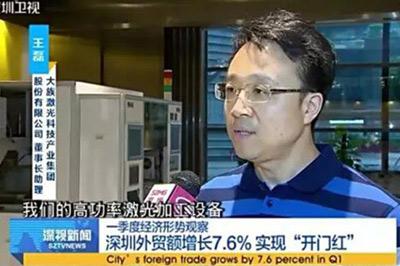赏金女王大对决激光1-4月出口额同比增长112%